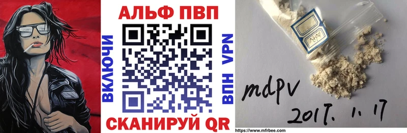 APVP крисы CK  дарнет шоп  Ворсма 