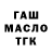 Печенье с ТГК марихуана Razluchkin