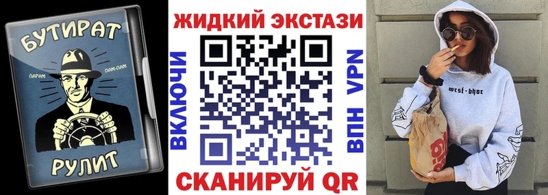 MEGA ONION  Ворсма  Бутират BDO 33% 