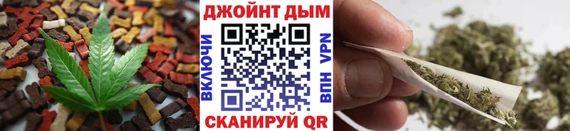 Cannafood конопля  Ворсма 