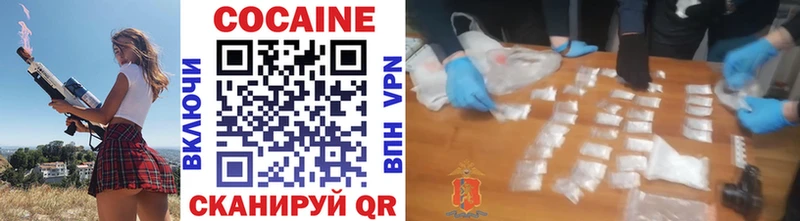 Cocaine 98%  Ворсма 