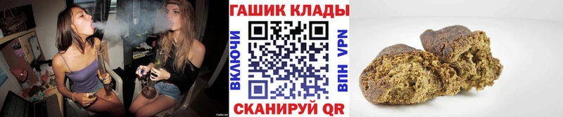 ГАШИШ hashish  Ворсма 