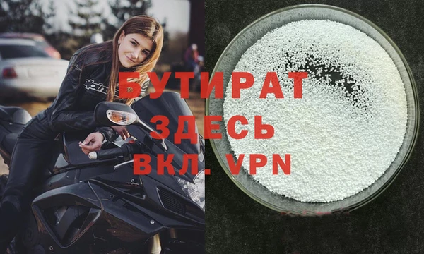 кокаин премиум Белоозёрский