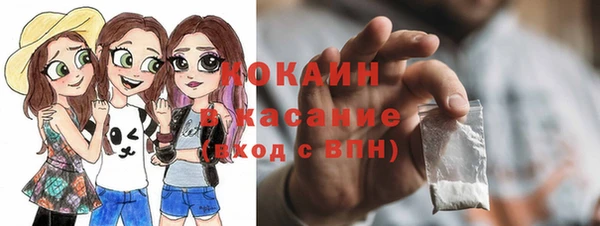 герыч Белокуриха