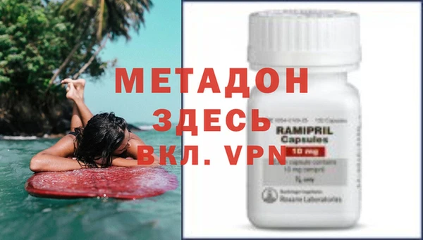 герыч Белокуриха