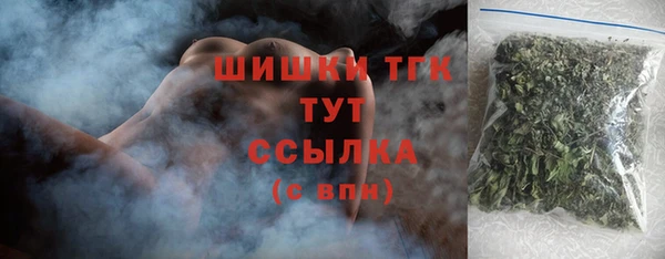 прущая мука Рославль