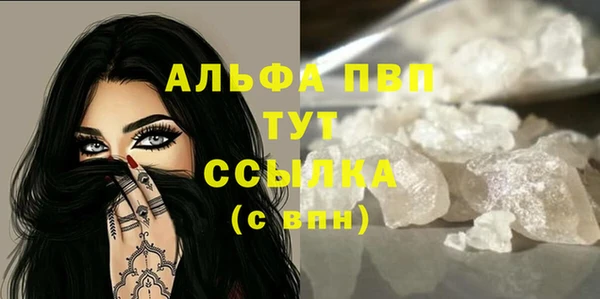 соль ск Беломорск