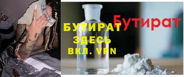 герыч Белокуриха