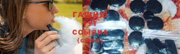 герыч Белокуриха