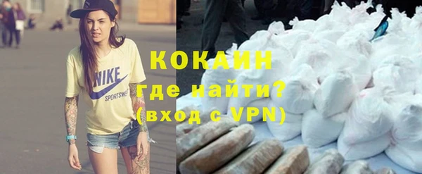 герыч Белокуриха