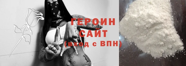 герыч Белокуриха