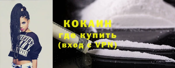 кокаин премиум Белоозёрский