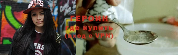 кокаин премиум Белоозёрский