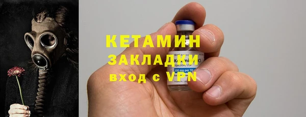 соль ск Беломорск