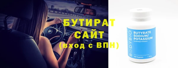герыч Белокуриха