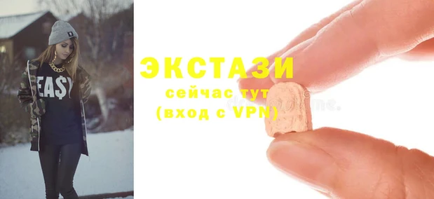 кокаин премиум Белоозёрский
