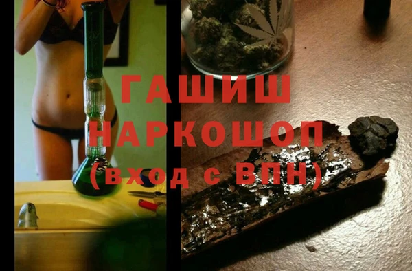 герыч Белокуриха