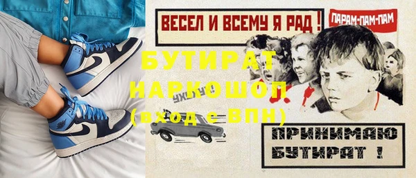 кокаин премиум Белоозёрский