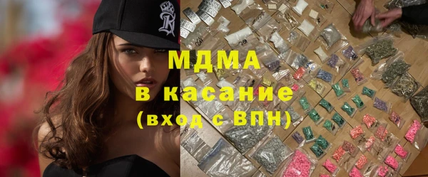 дистиллят марихуана Россошь