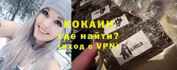 кокаин премиум Белоозёрский