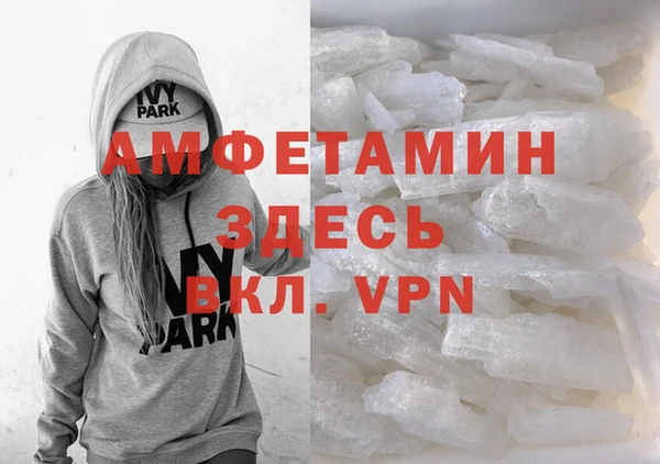 герыч Белокуриха