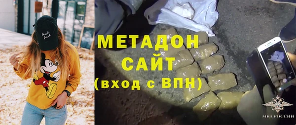 герыч Белокуриха