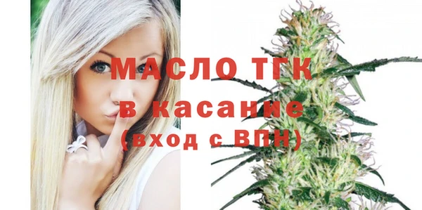 герыч Белокуриха