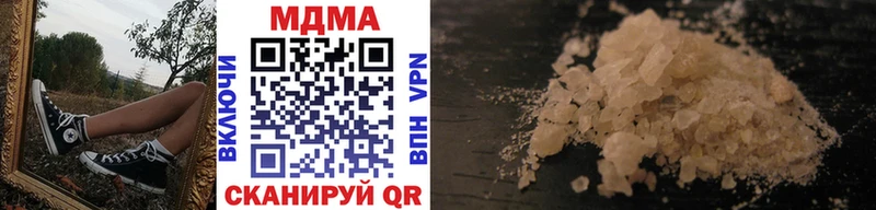 купить закладку  Ворсма  MDMA Molly 