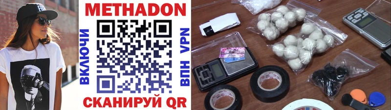 MEGA ТОР где можно купить Ворсма МЕТАДОН белоснежный