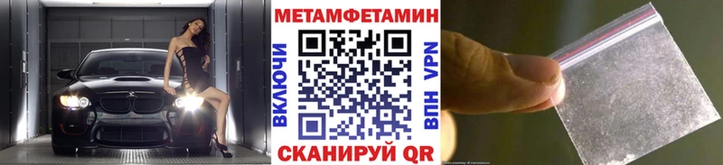 гидра рабочий сайт  что такое   Ворсма  Метамфетамин Methamphetamine 