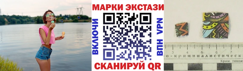 Марки N-bome 1,5мг  Ворсма 