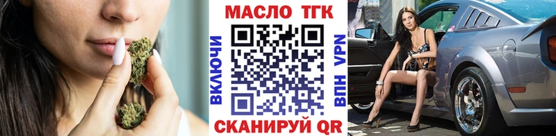 мориарти официальный сайт  Ворсма  ТГК гашишное масло 